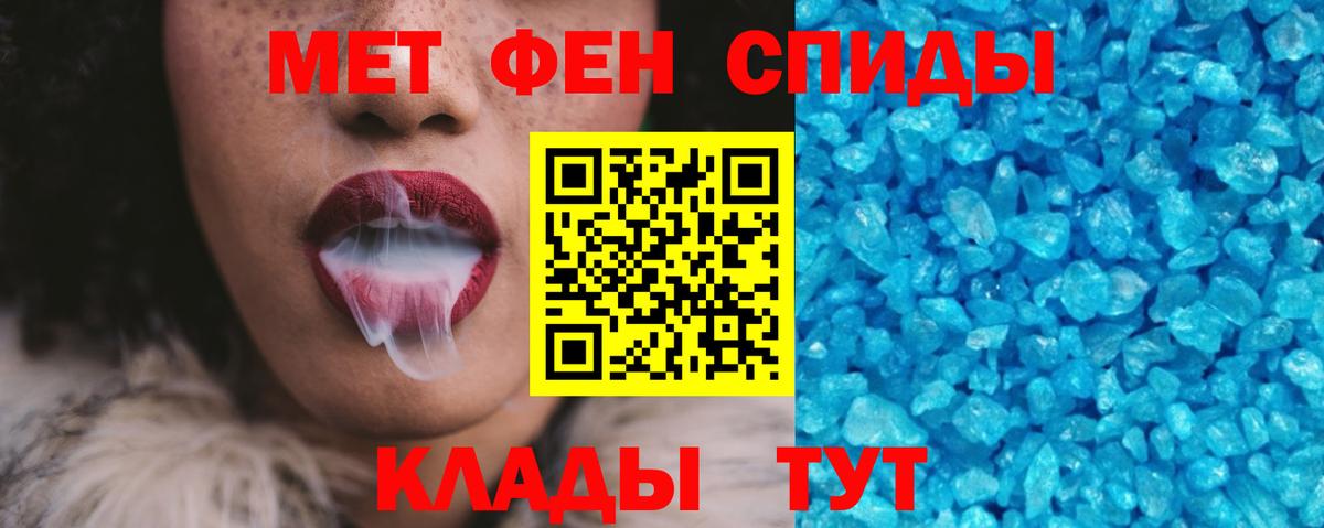 Amphetamine 97% Шадринск