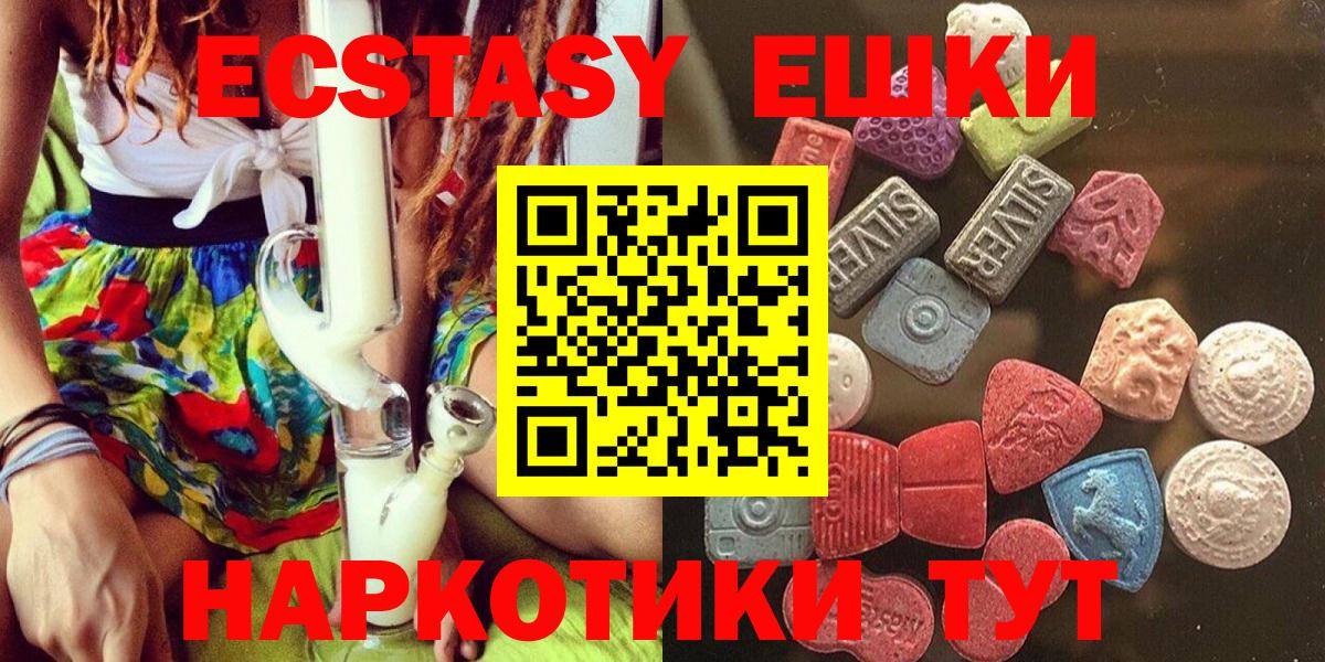 Шадринск  Экстази  ЭКСТАЗИ бентли  Вход с VPN  ЭКСТАЗИ Philipp Plein 