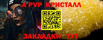 эйфоретик Комсомольск-на-Амуре