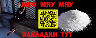 эйфоретик Комсомольск-на-Амуре