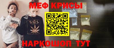 эйфоретик Комсомольск-на-Амуре