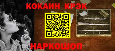 эйфоретик Комсомольск-на-Амуре
