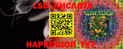 эйфоретик Комсомольск-на-Амуре