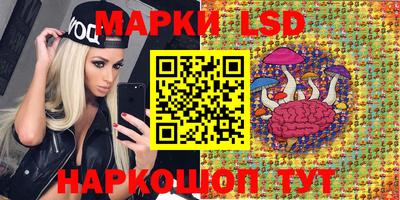 бутик Кингисепп
