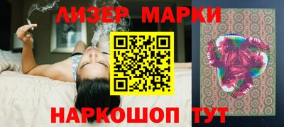 эйфоретик Комсомольск-на-Амуре