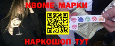 синтетический гашиш Коммунар