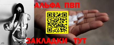 герыч Конаково