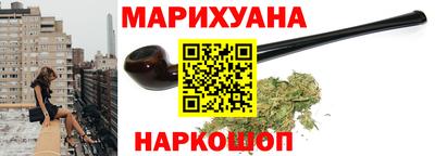 эйфоретик Комсомольск-на-Амуре