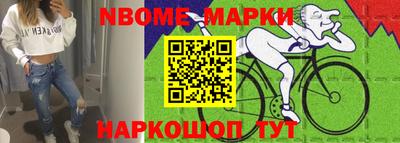 синтетический гашиш Коммунар