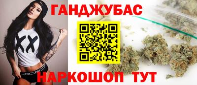 эйфоретик Комсомольск-на-Амуре