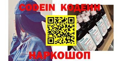эйфоретик Комсомольск-на-Амуре