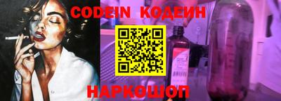 эйфоретик Комсомольск-на-Амуре