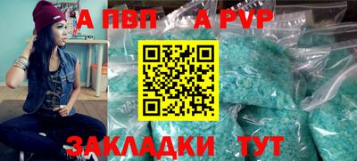 герыч Конаково