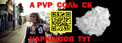 герыч Конаково