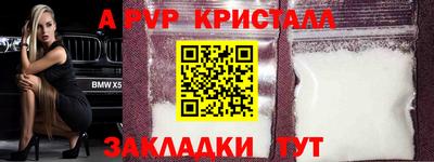 эйфоретик Комсомольск-на-Амуре