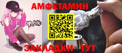 эйфоретик Комсомольск-на-Амуре