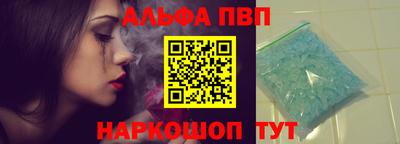 синтетический гашиш Коммунар