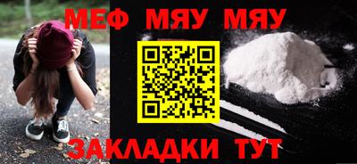 эйфоретик Комсомольск-на-Амуре