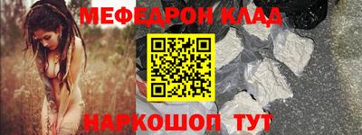 эйфоретик Комсомольск-на-Амуре