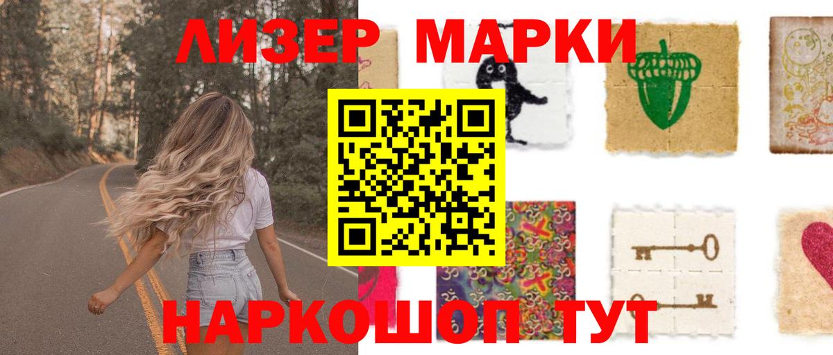 Лсд 25 экстази ecstasy  Вход с VPN  Шадринск 
