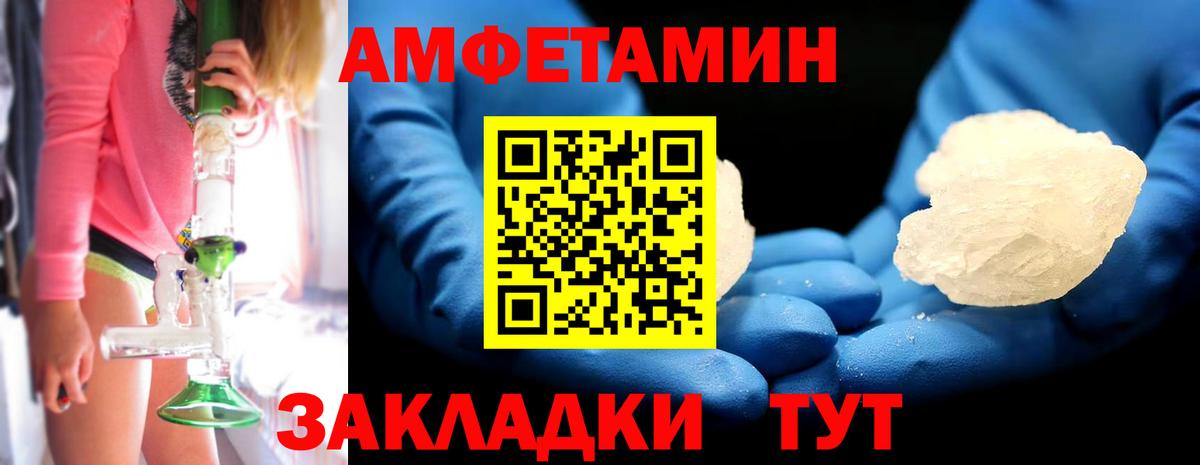 МЕТАМФЕТАМИН пудра  МЕТАМФЕТАМИН пудра  Метамфетамин  Шадринск  Вход с VPN 