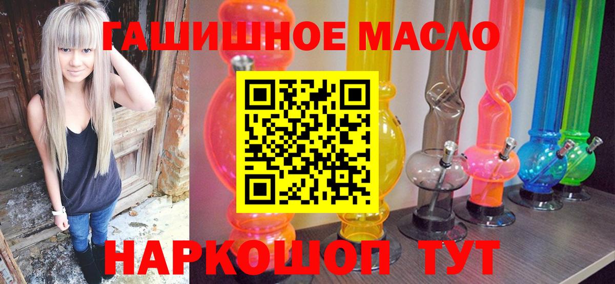 Дистиллят ТГК вейп  Вход с VPN  Дистиллят ТГК вейп с тгк  Шадринск 